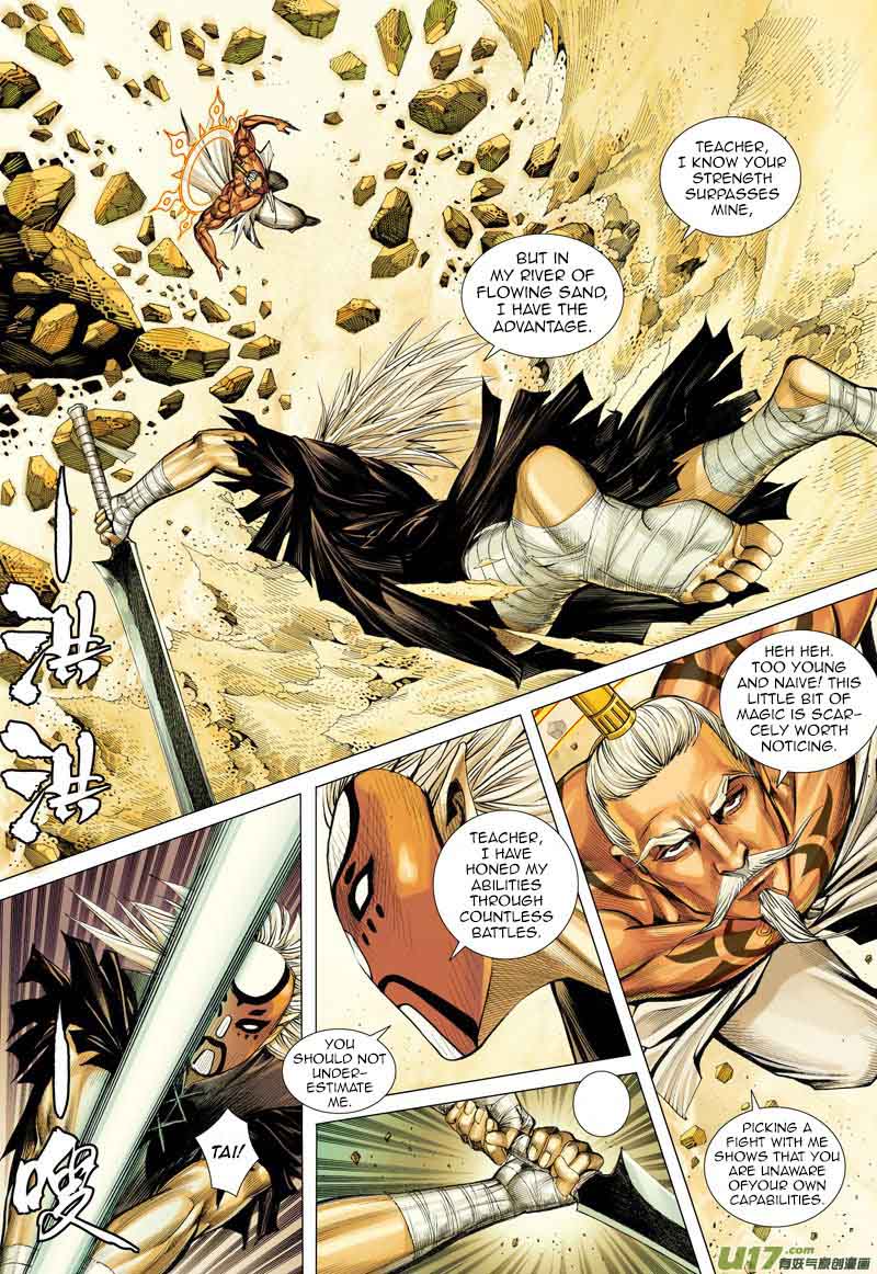 Journey To The West 25 4