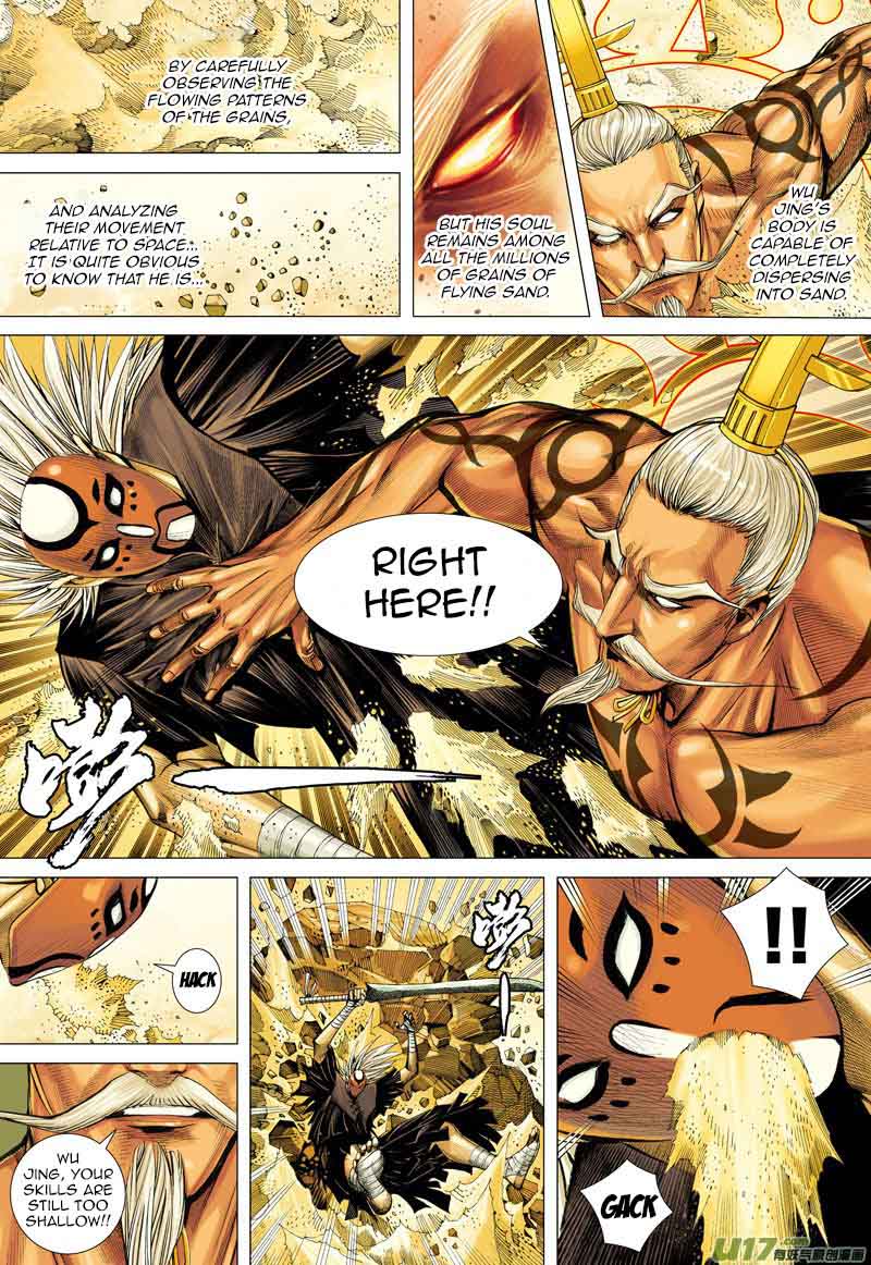 Journey To The West 25 7