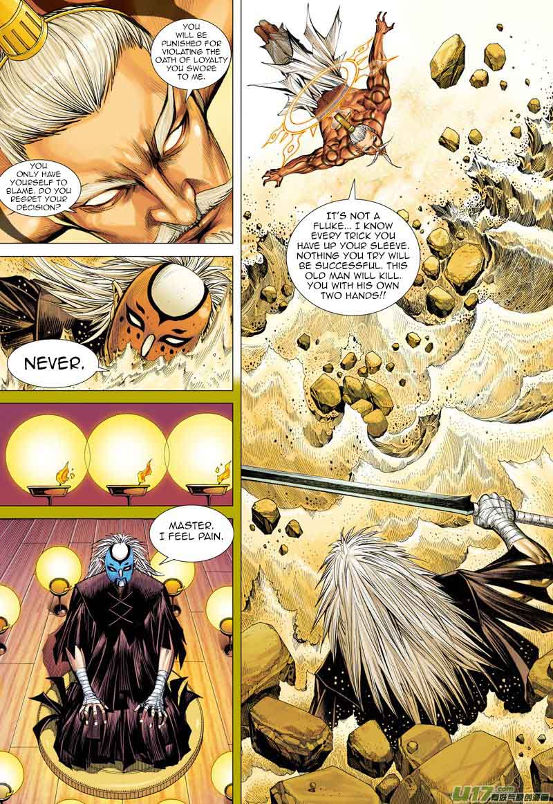 Journey To The West 25 8