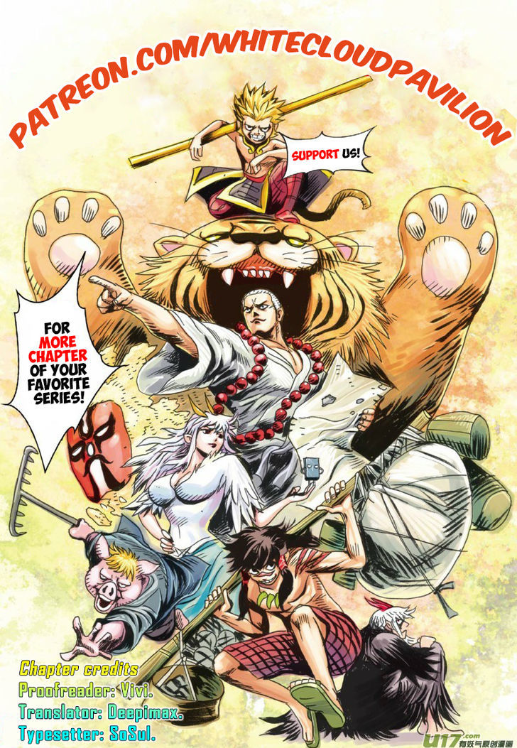 Journey To The West 3 1