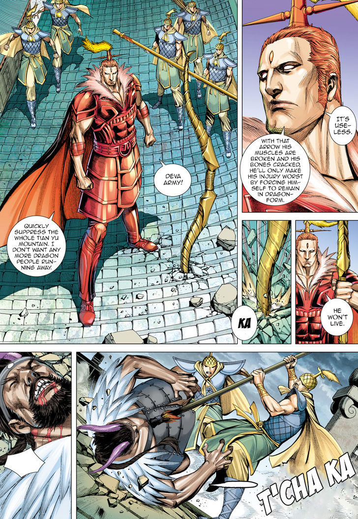 Journey To The West 3 15