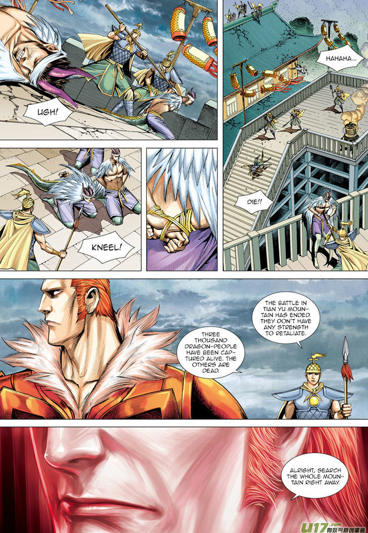 Journey To The West 3 16
