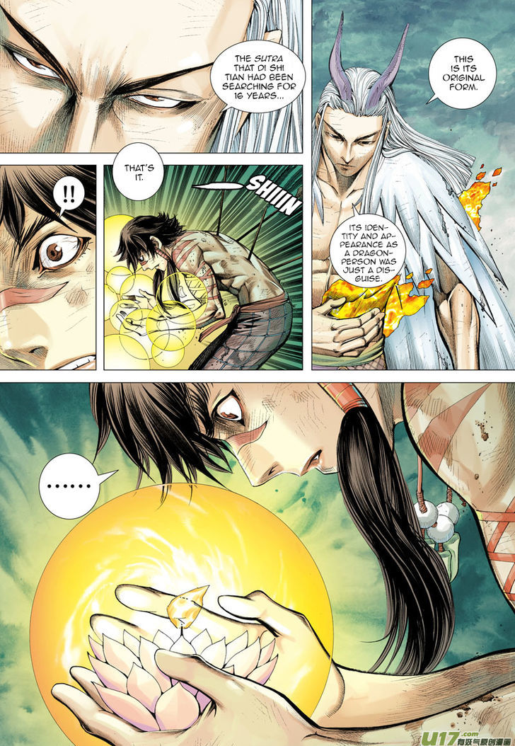 Journey To The West 3 25
