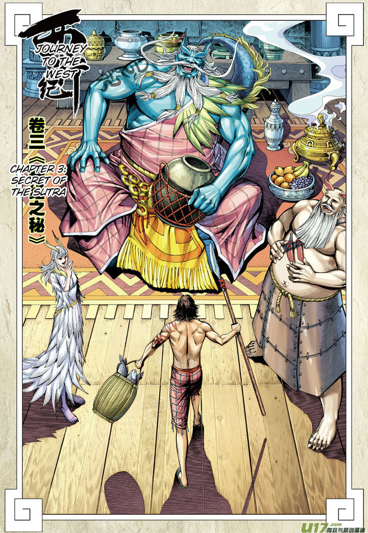 Journey To The West 3 3