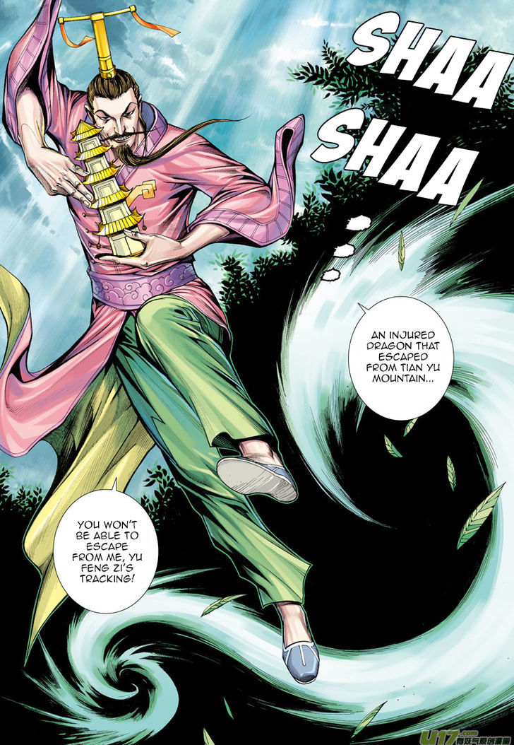 Journey To The West 3 32