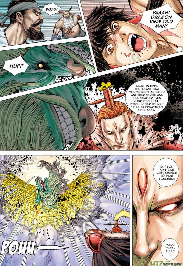Journey To The West 3 5