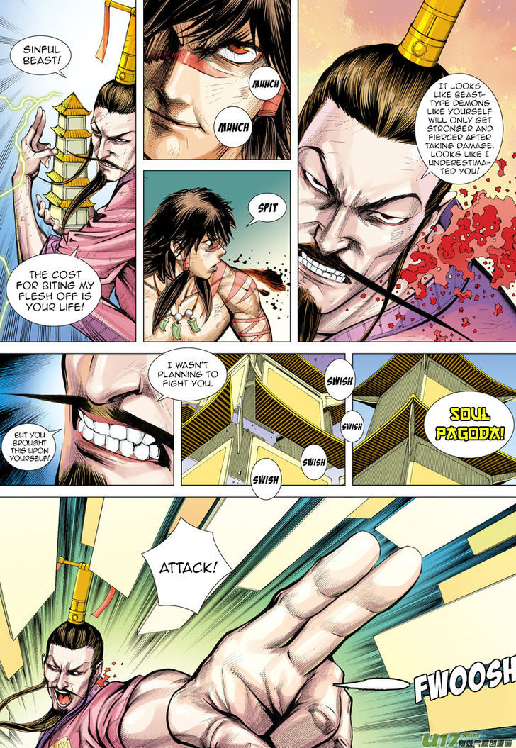 Journey To The West 4 12