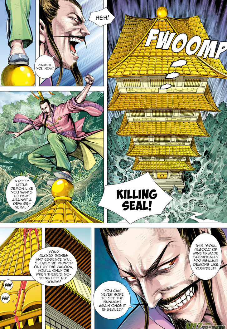 Journey To The West 4 14