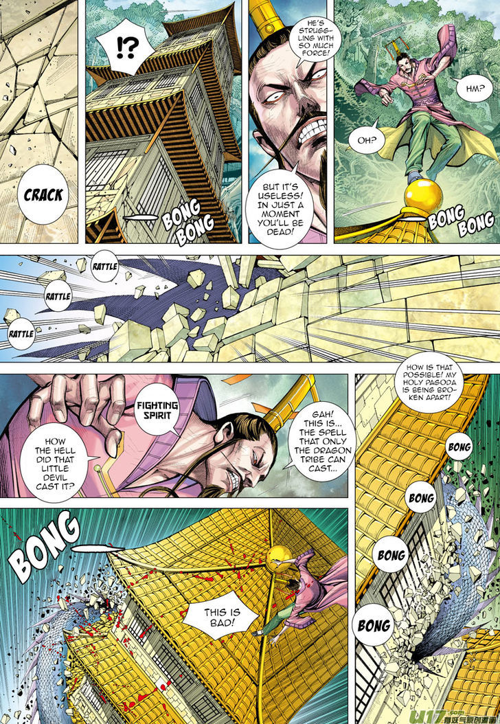 Journey To The West 4 15