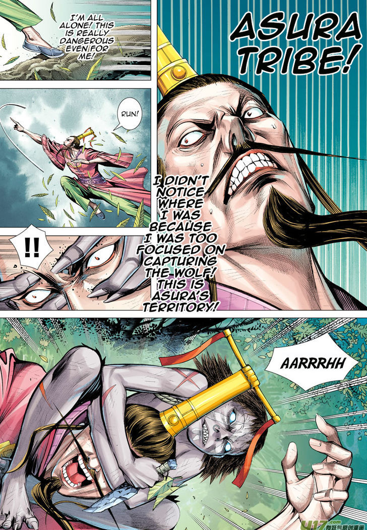 Journey To The West 4 22
