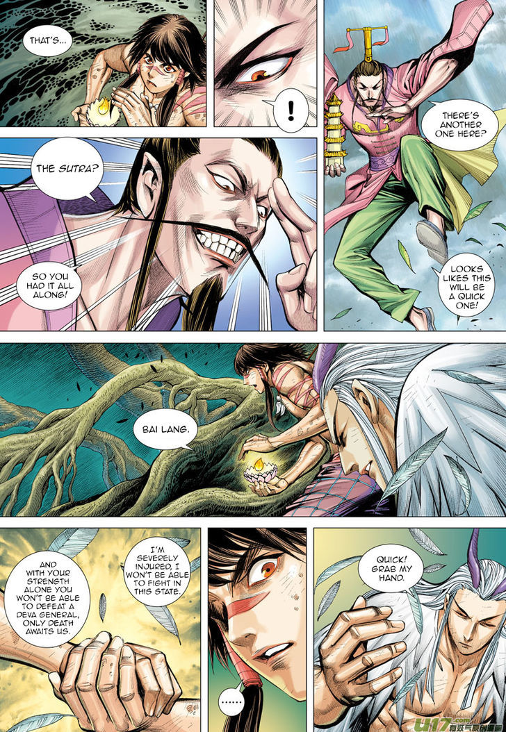 Journey To The West 4 5