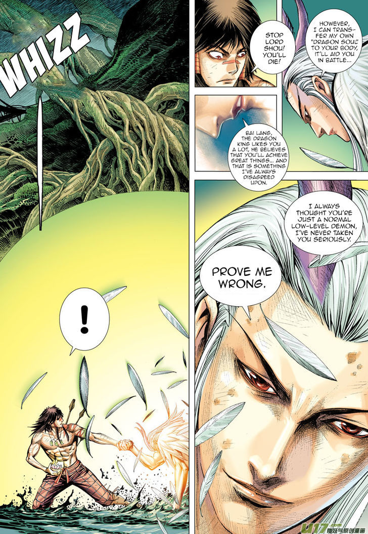 Journey To The West 4 6