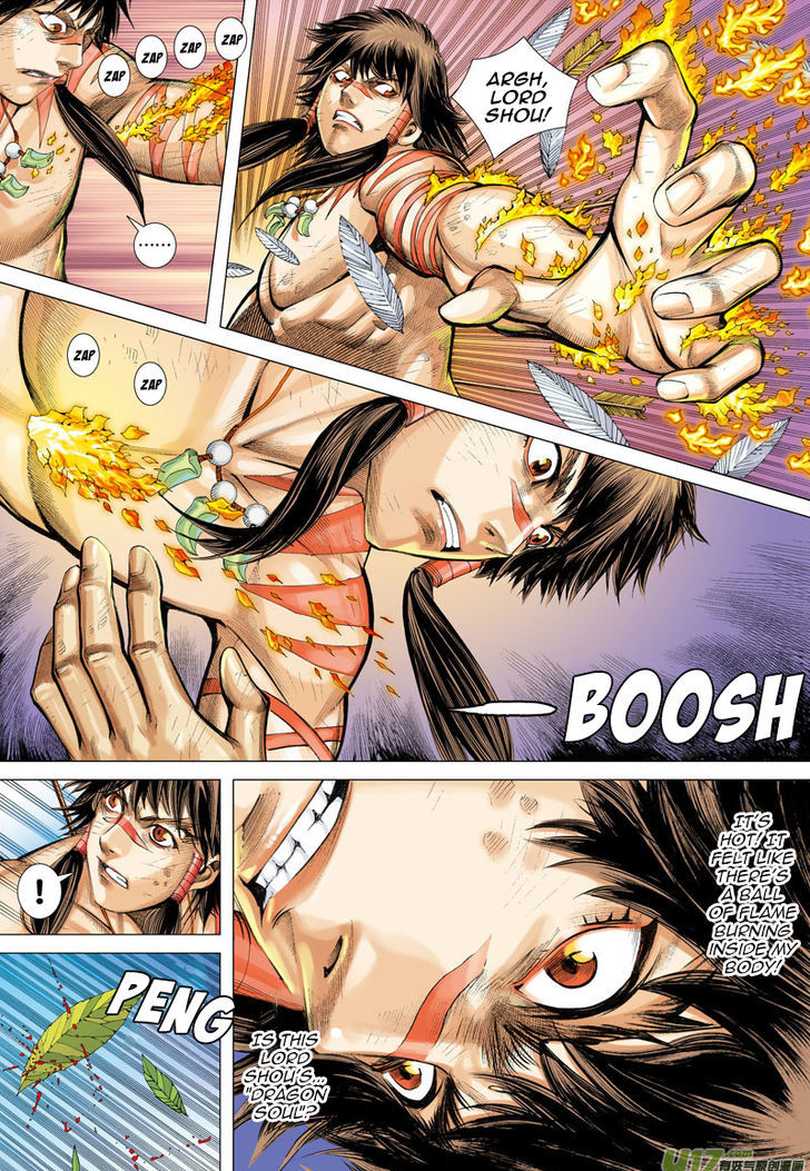 Journey To The West 4 7