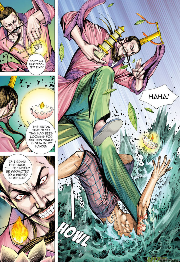 Journey To The West 4 8