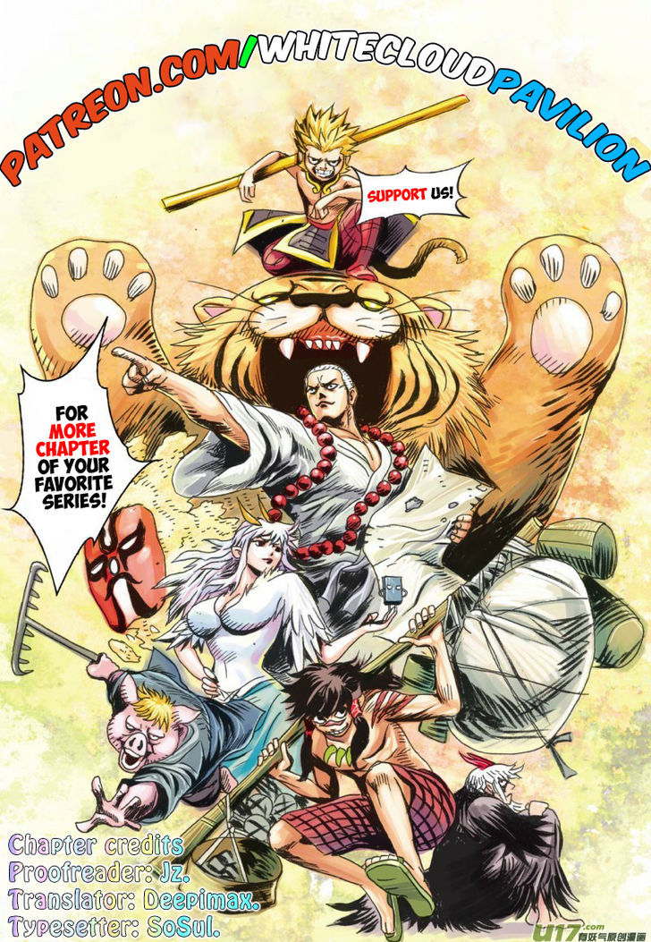 Journey To The West 5 1