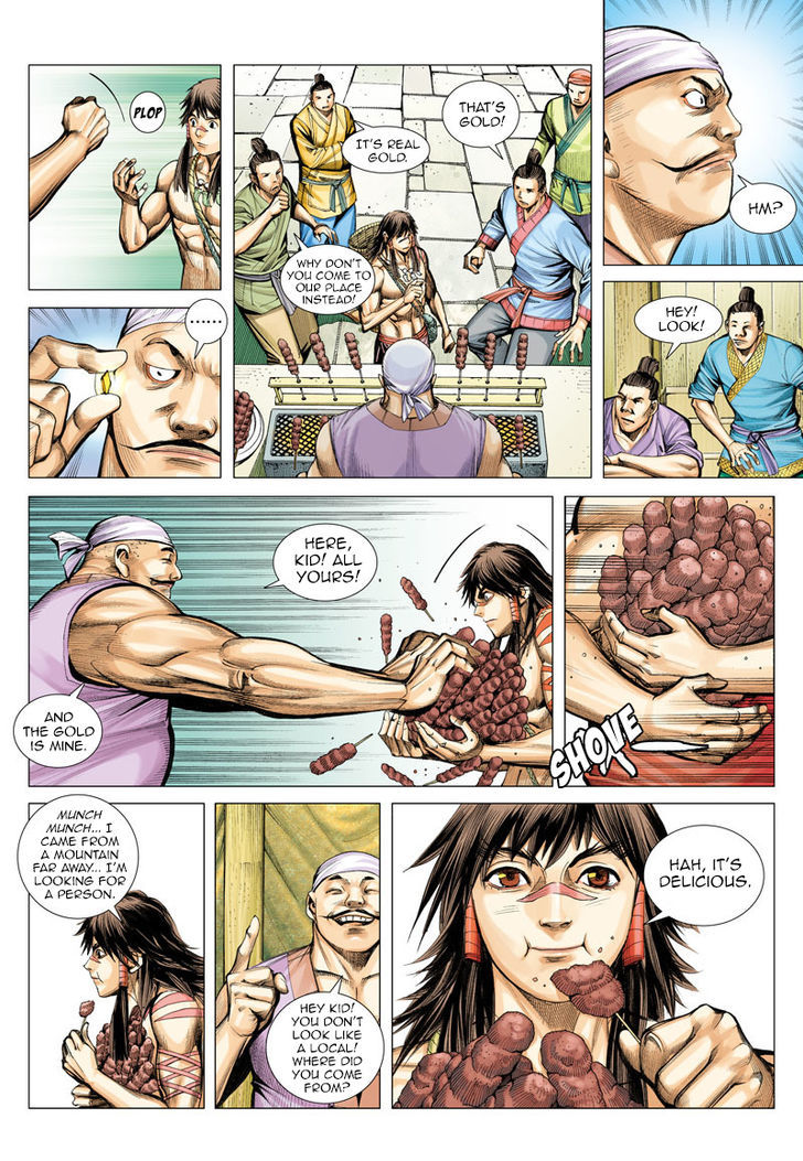 Journey To The West 5 12