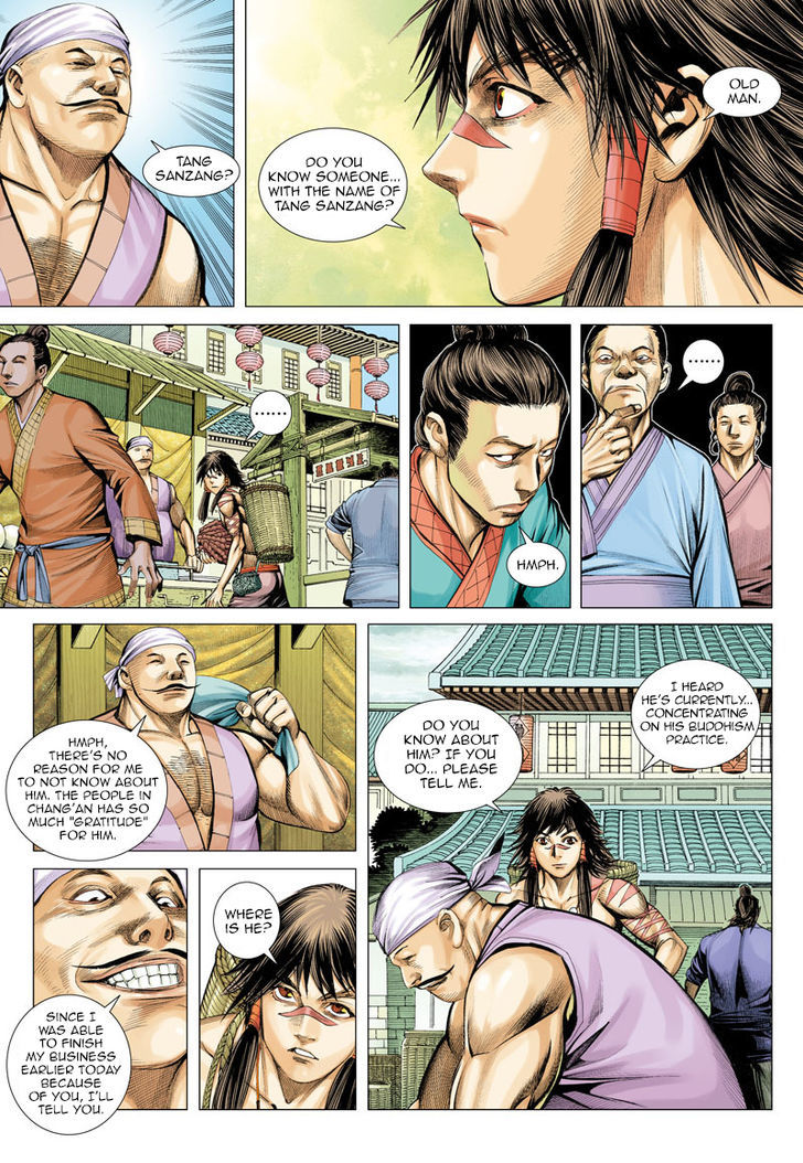 Journey To The West 5 13