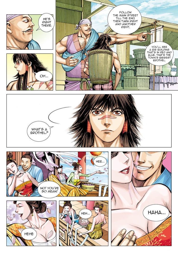 Journey To The West 5 14