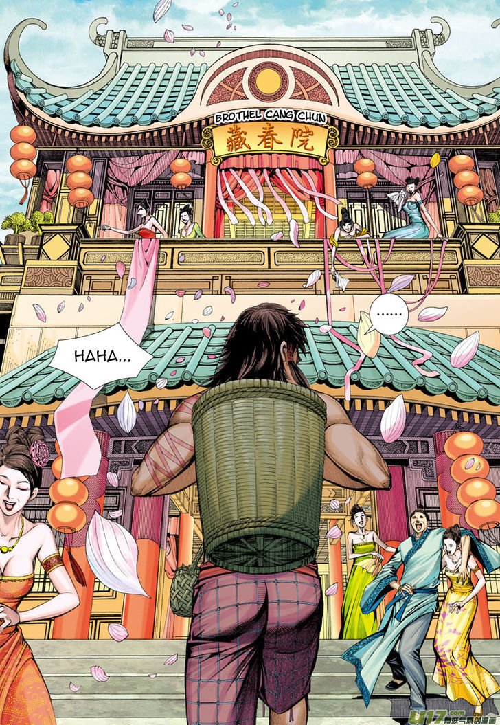 Journey To The West 5 15