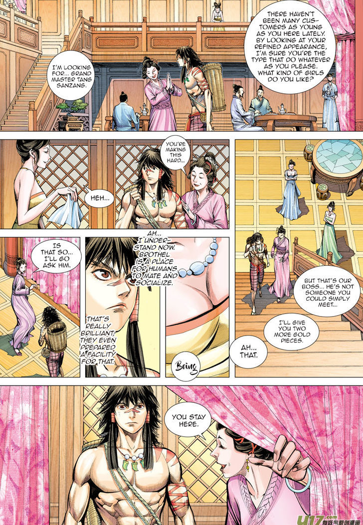 Journey To The West 5 17