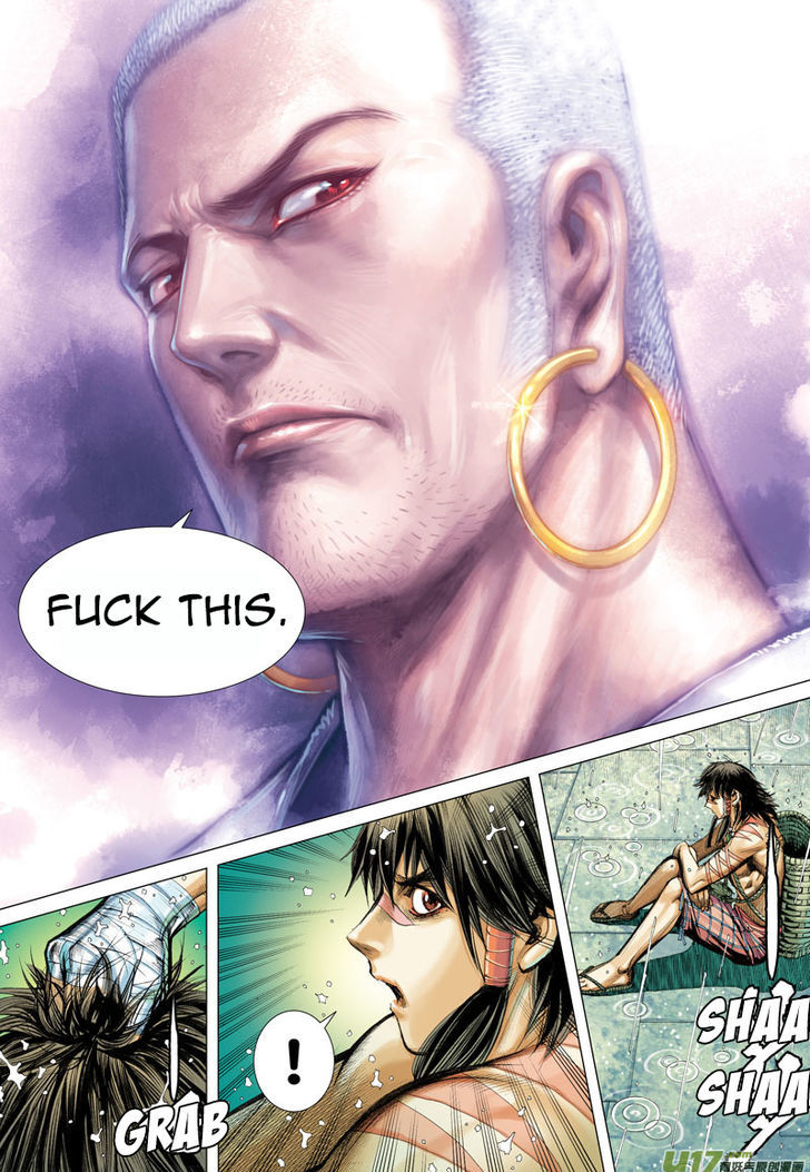 Journey To The West 5 25