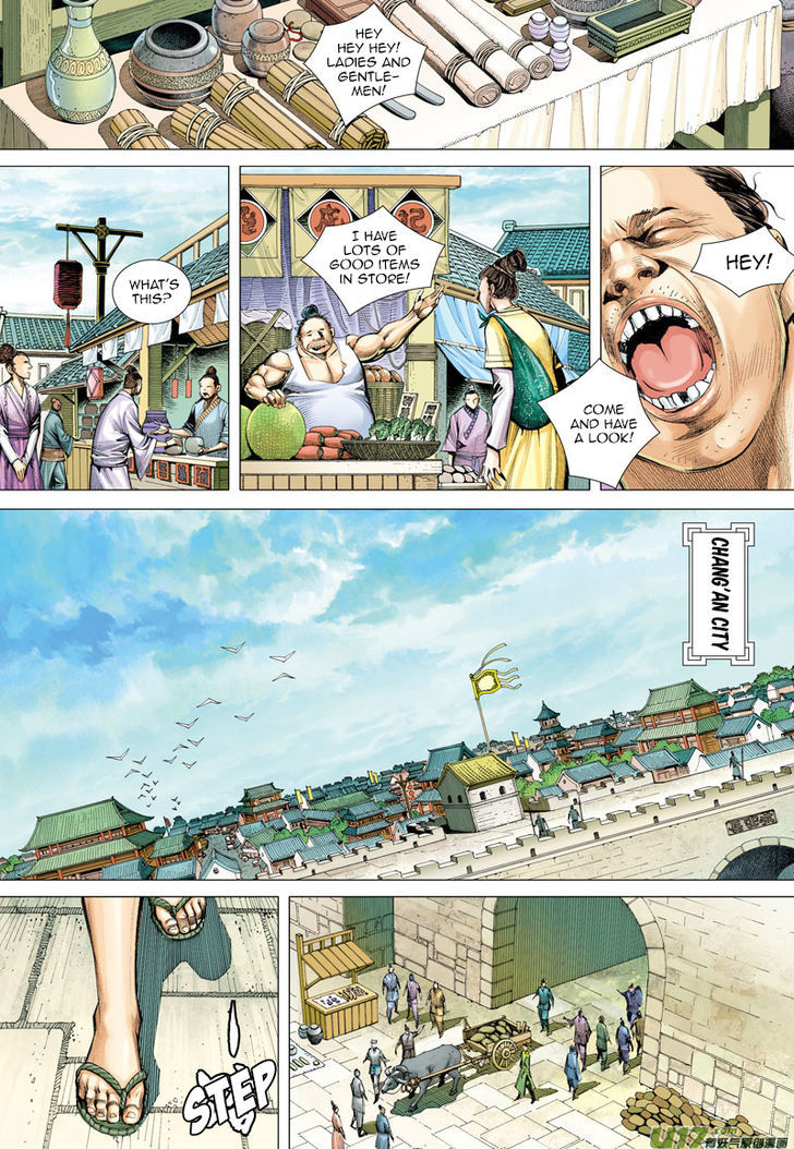 Journey To The West 5 4