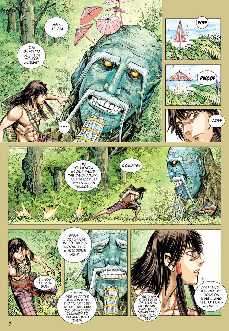 Journey To The West 5 7