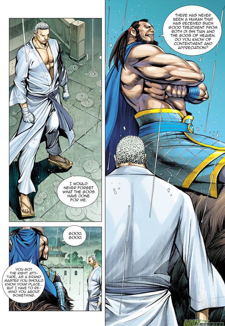 Journey To The West 6 11