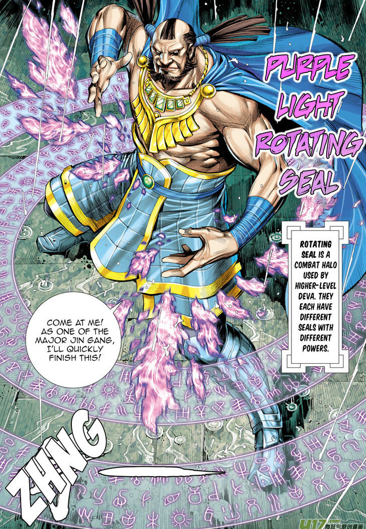 Journey To The West 6 19