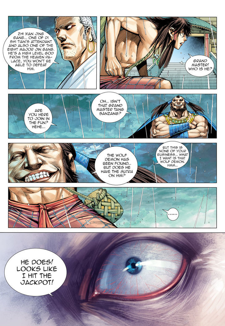 Journey To The West 6 6