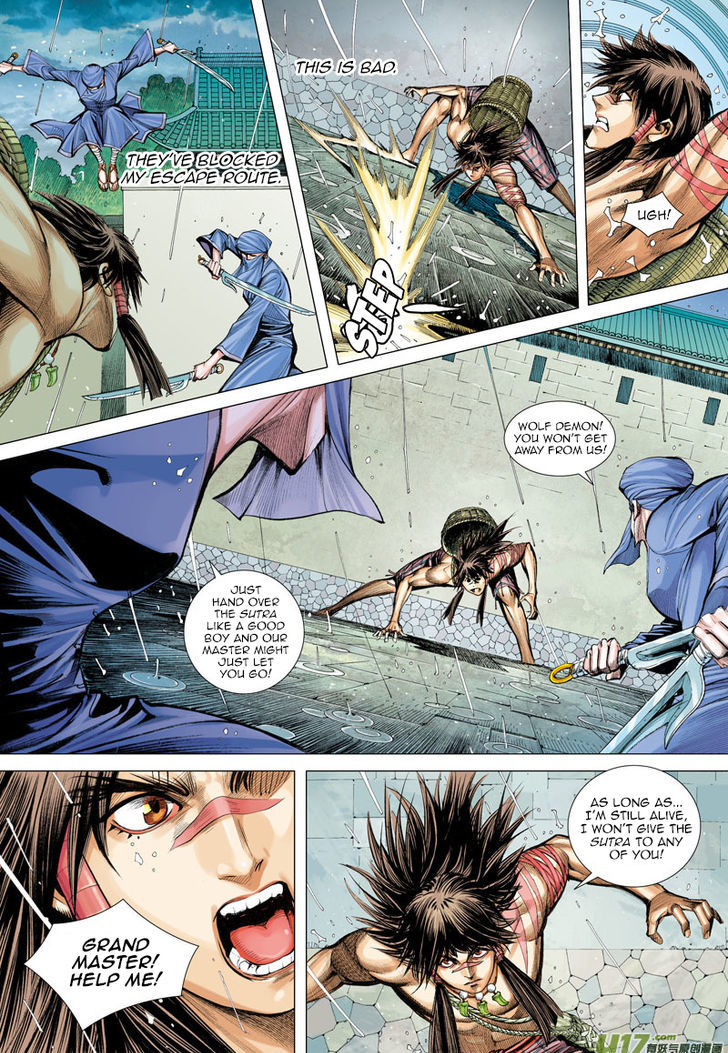 Journey To The West 6 9