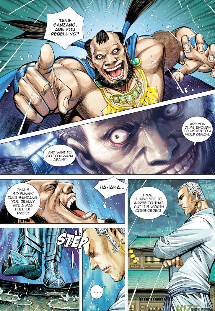 Journey To The West 7 11