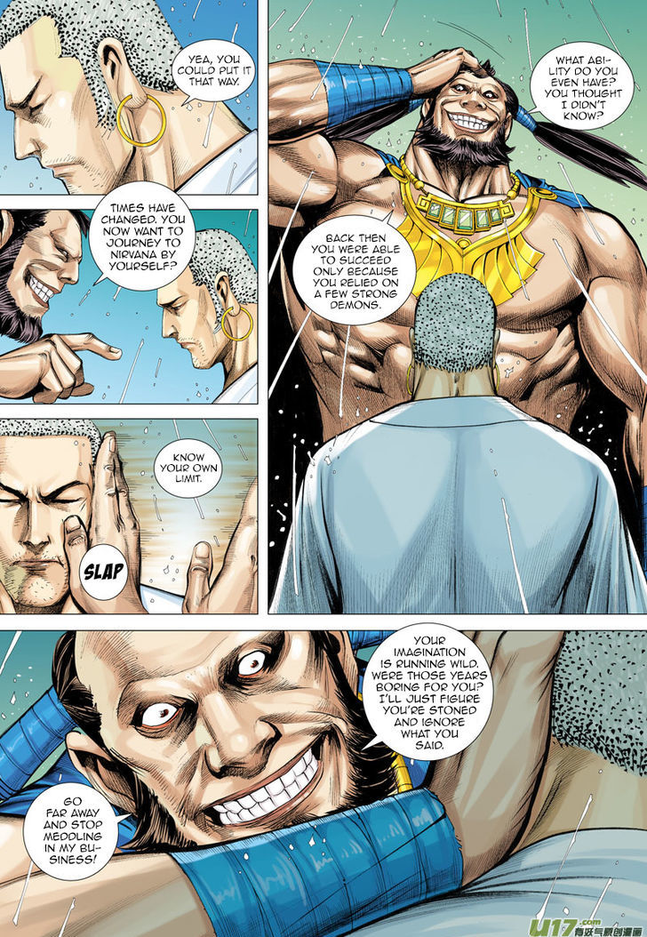 Journey To The West 7 12