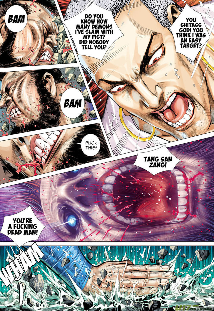 Journey To The West 7 16