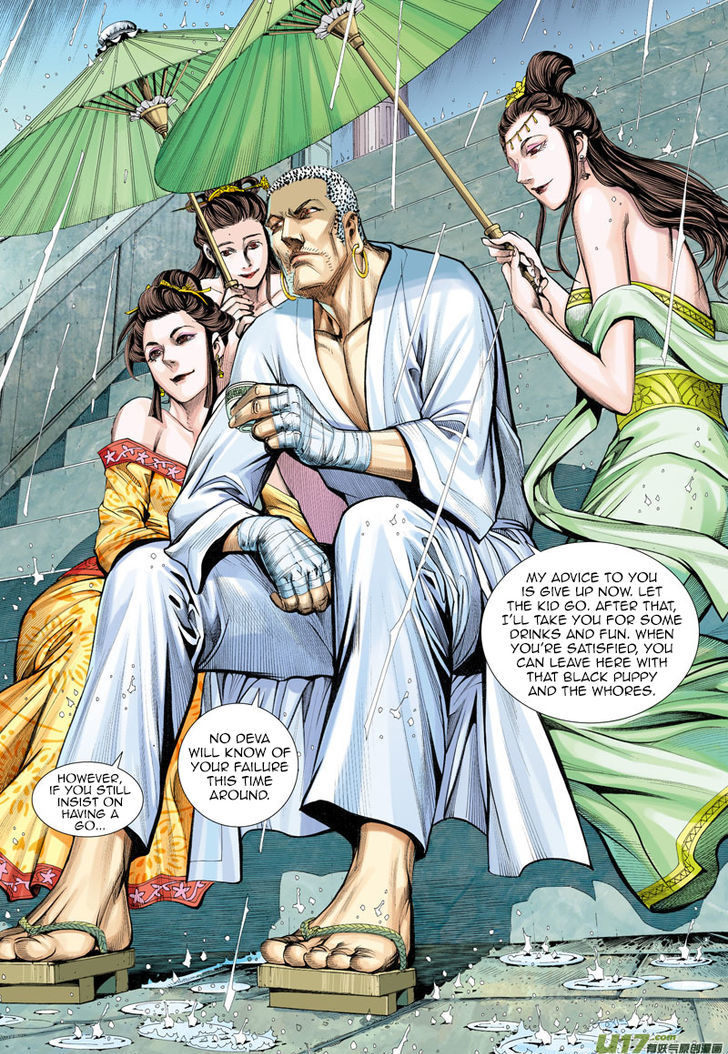Journey To The West 7 19