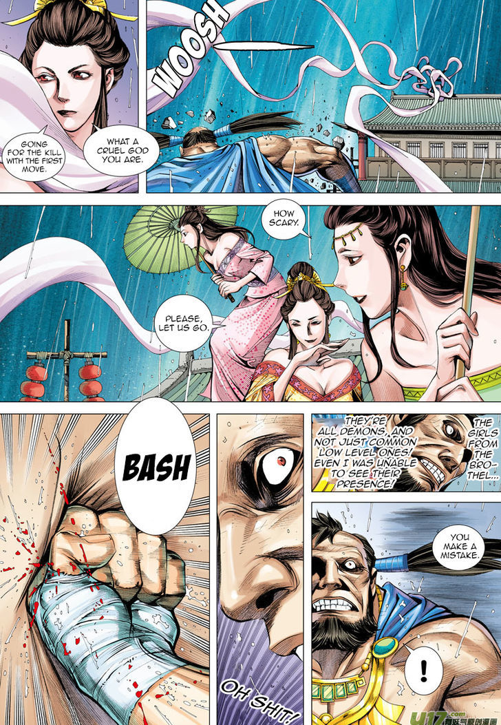 Journey To The West 7 23