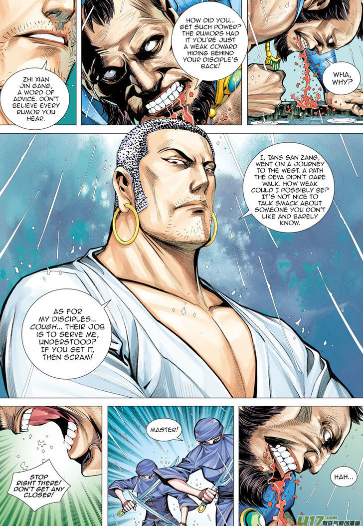 Journey To The West 7 28