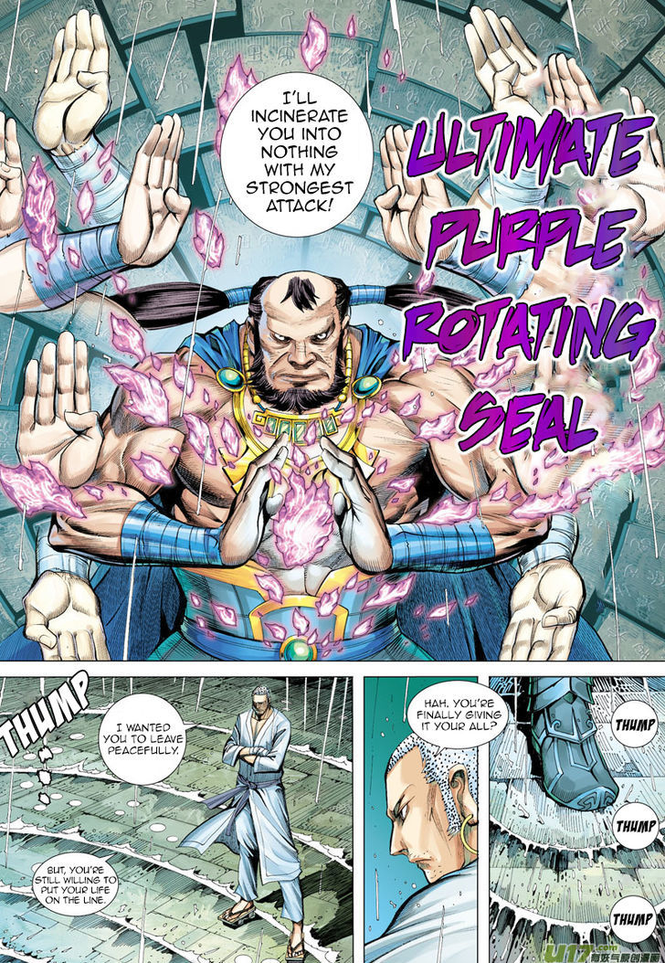 Journey To The West 7 30