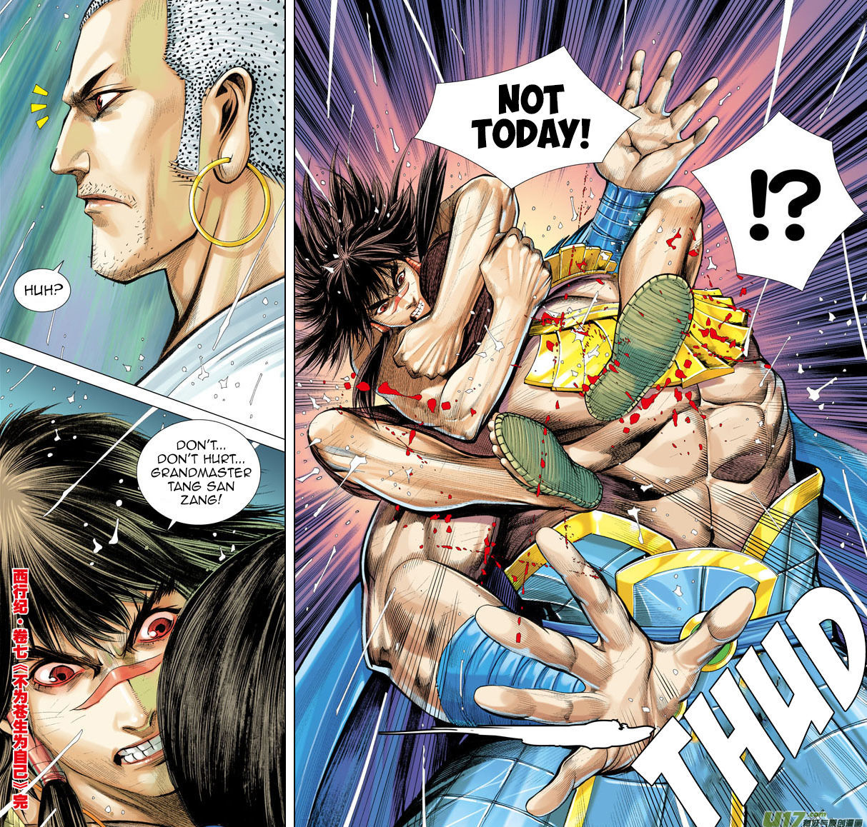 Journey To The West 7 32