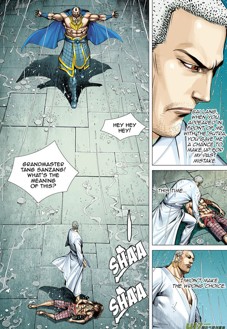 Journey To The West 7 7
