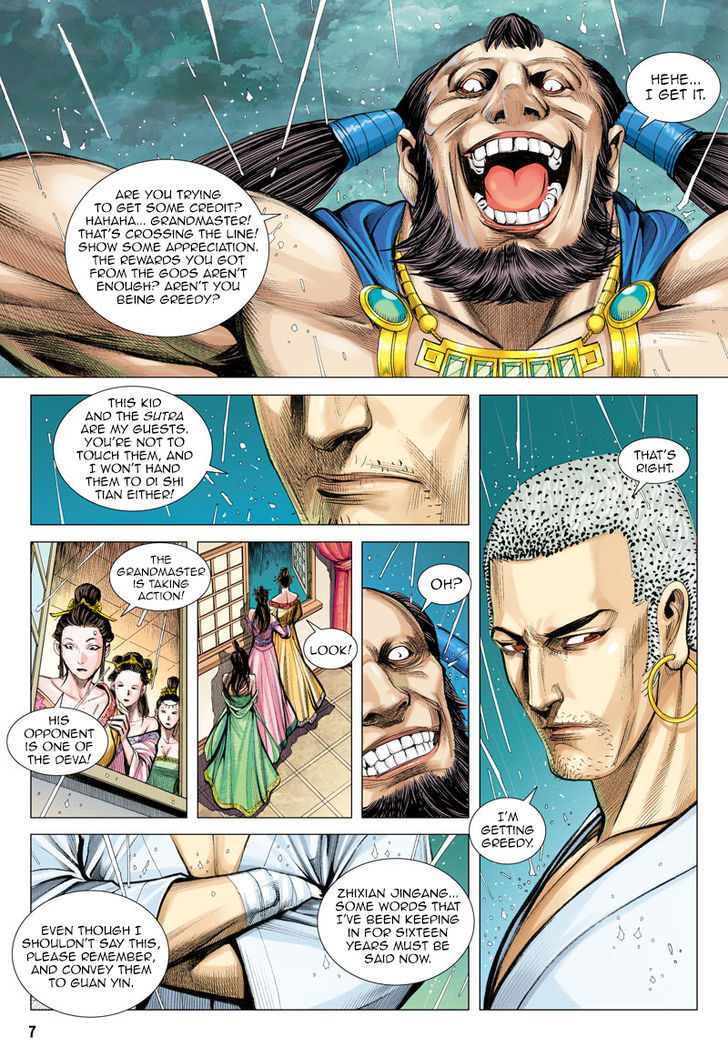 Journey To The West 7 8
