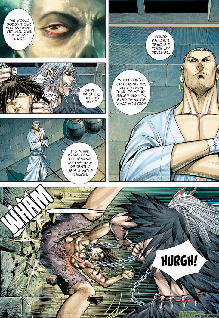 Journey To The West 8 11