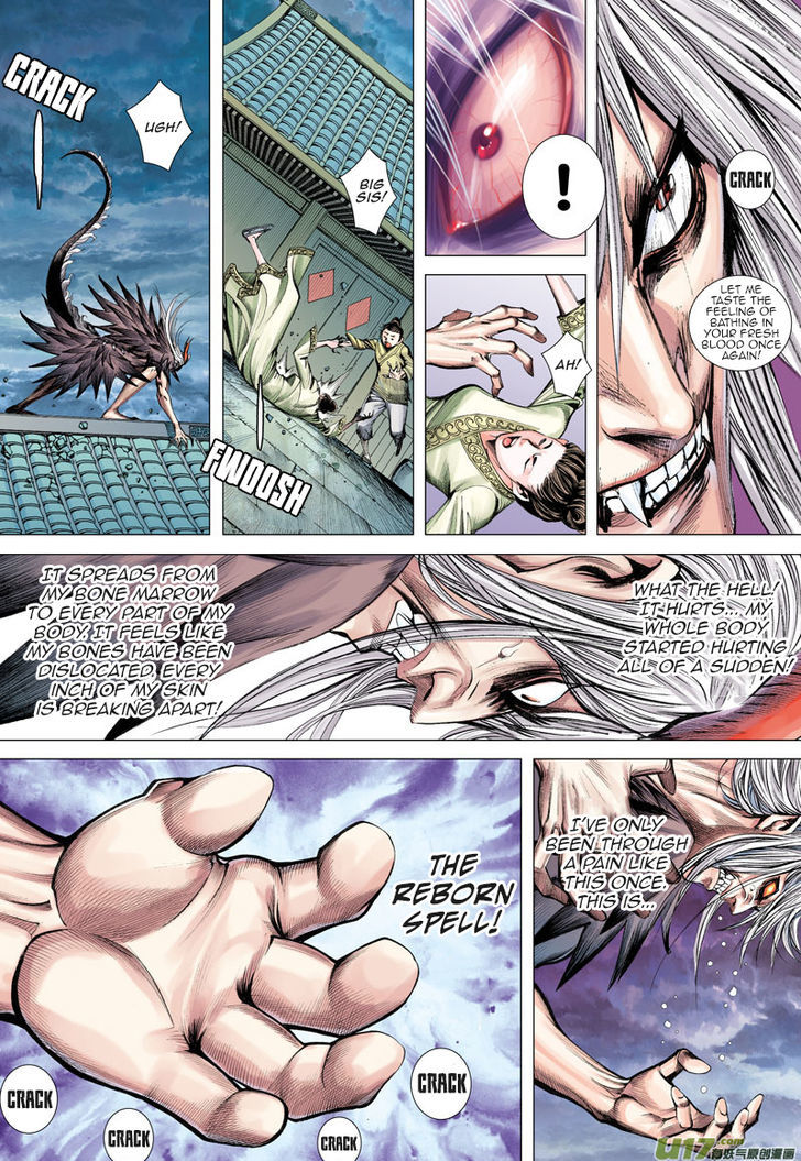 Journey To The West 8 23