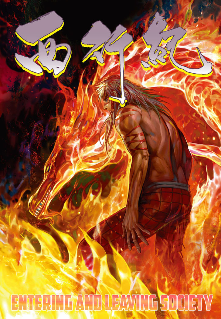 Journey To The West 9 2