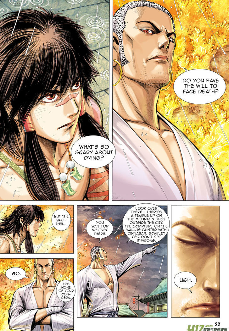Journey To The West 9 23