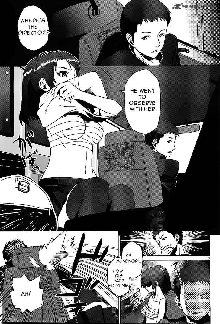 Judgement Overman Houkago No Kessha 1 10