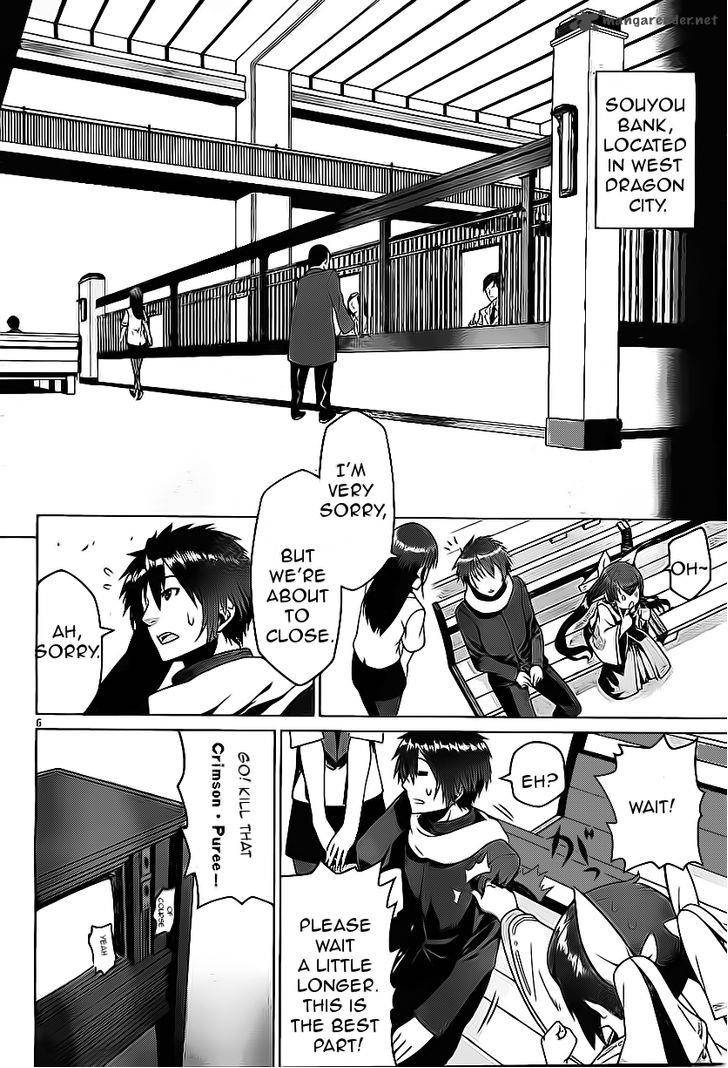 Judgement Overman Houkago No Kessha 1 11