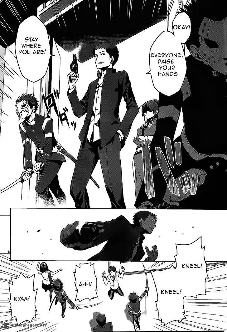 Judgement Overman Houkago No Kessha 1 13