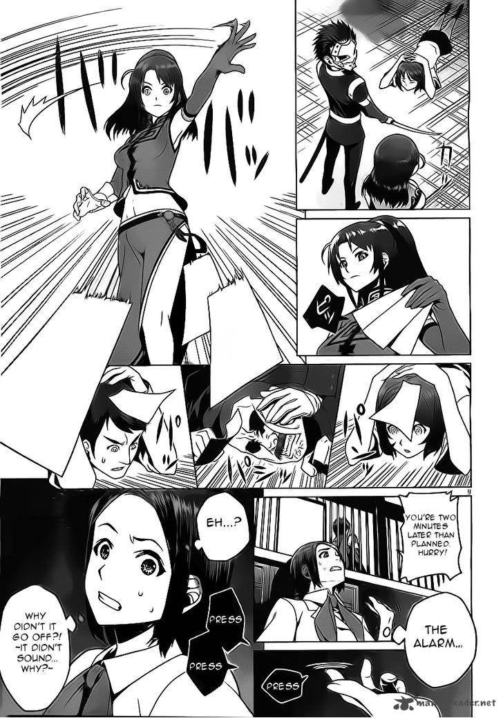 Judgement Overman Houkago No Kessha 1 14