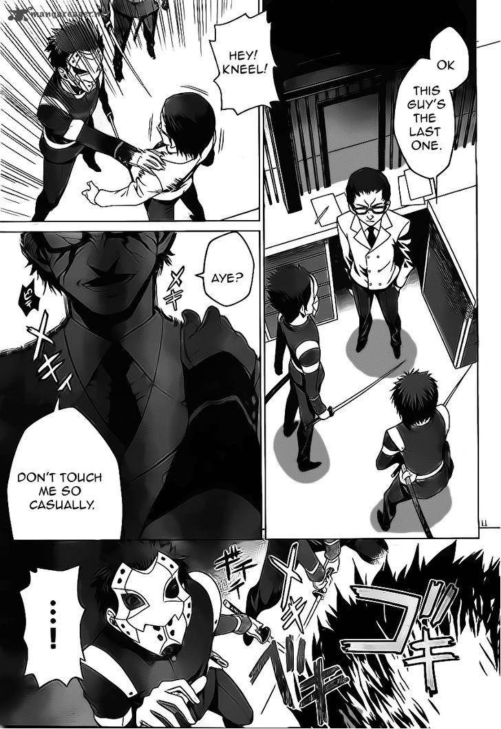 Judgement Overman Houkago No Kessha 1 16